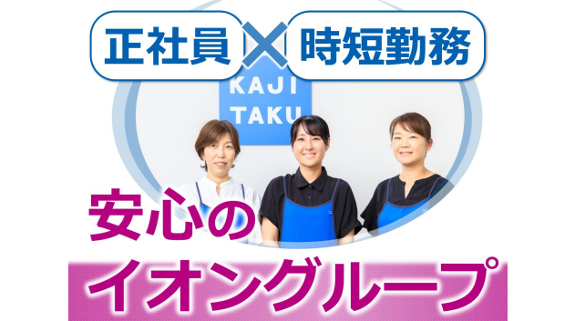 アクティア株式会社-0036の求人・転職情報
