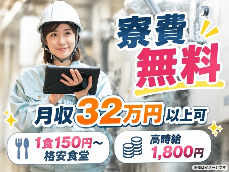 株式会社BREXA Nextのアルバイト・バイト求人情報