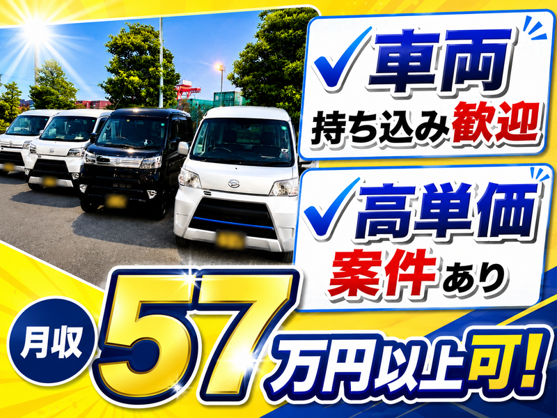 有限会社江澤の求人・転職情報