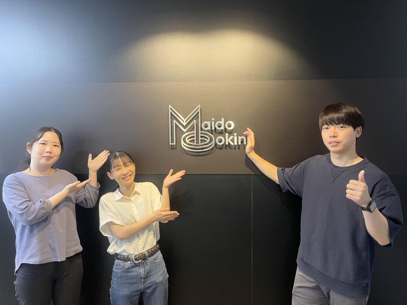 株式会社エムアンドオーの求人・転職情報