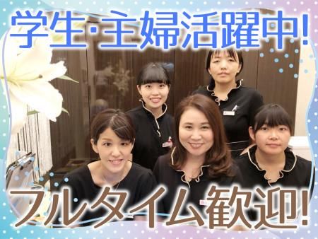 すがたデンタルクリニックのアルバイト・バイト求人情報-02