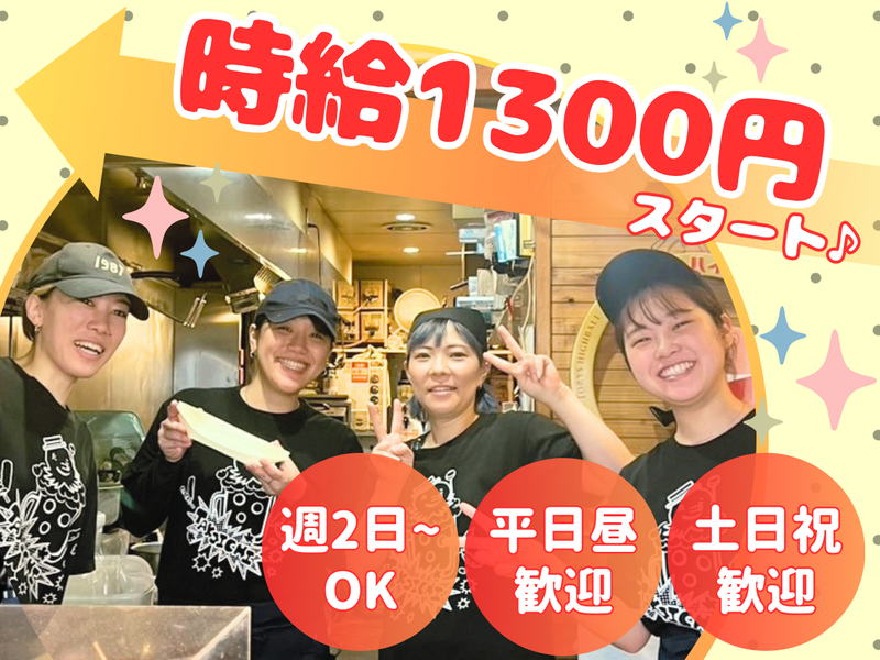 大阪ミナミのたこいち&くしいちのアルバイト・バイト求人情報-02