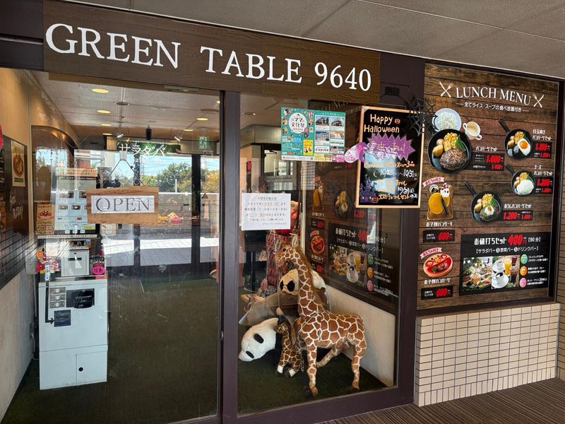 レストラン　グリーンテーブル9640のアルバイト・バイト求人情報-04