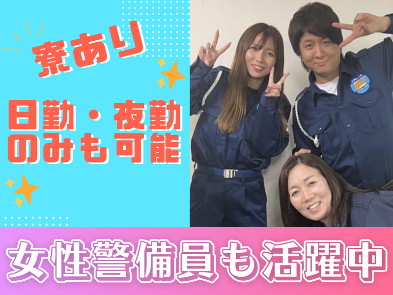 株式会社エクセレント　旭区拠点のアルバイト・バイト求人情報-01