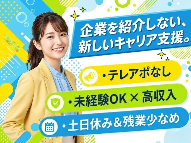 株式会社キミナラの求人・転職情報