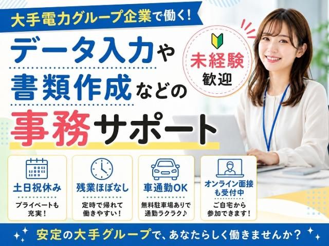 TOPPAN株式会社/WP1862721のアルバイト・バイト求人情報-03