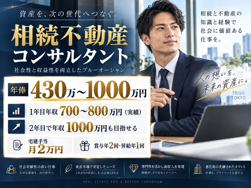 ＡＲＰＲＯコンサルティング株式会社-0001の求人・転職情報