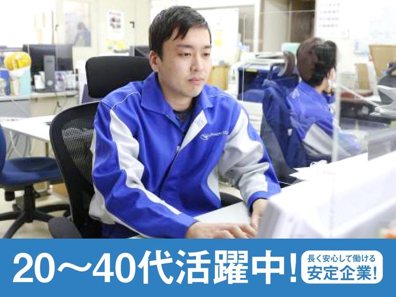 株式会社エスワイプロモーション　名古屋営業所の求人情報