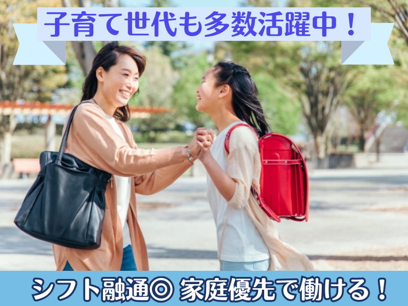 東横INN岩国駅西口のアルバイト・バイト求人情報-05