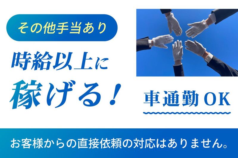 株式会社L&ACHIBAの求人・転職情報