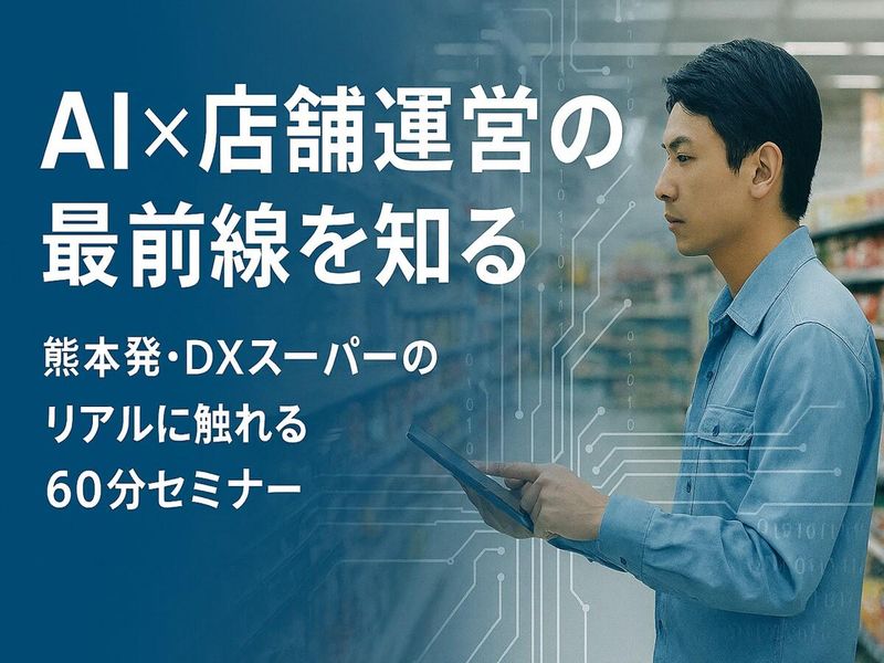 株式会社ロッキー