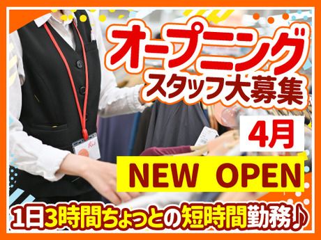 デイリーファッションパレット　ダイエー名谷店