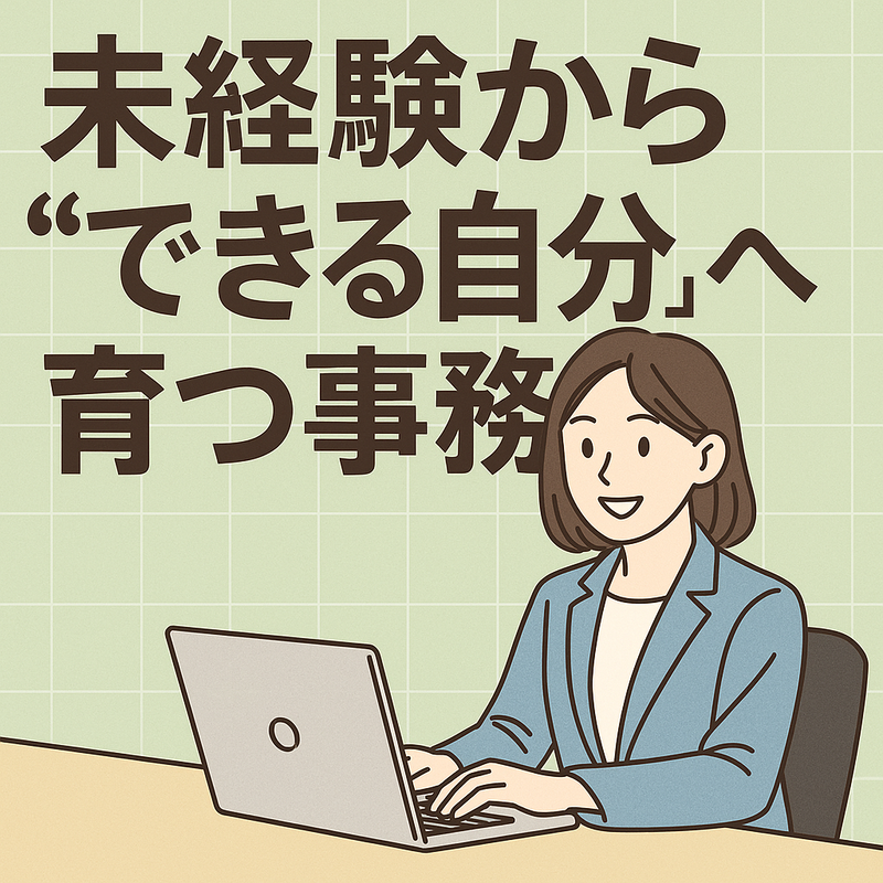 株式会社トモダ企画　本社(A棟・B棟・226)のアルバイト・バイト求人情報-05