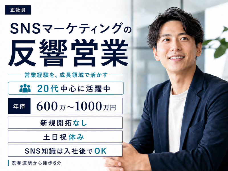 Ｗｈｅｎ　Ｉ　ｗａｓ　ｙｏｕｎｇ株式会社の求人・転職情報