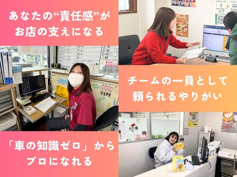 セルフスタンド久山のアルバイト・バイト求人情報-15