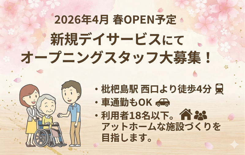 合同会社ｂｒｉｇｈｔ　ｃａｐｉｔａｌの求人・転職情報