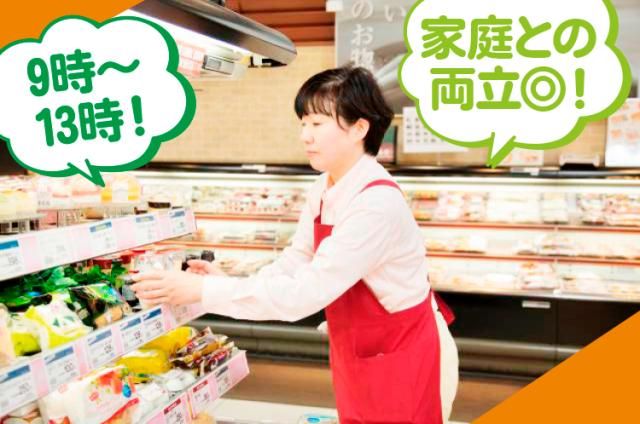 おかやまコープ コープ大福のアルバイト・バイト求人情報-03