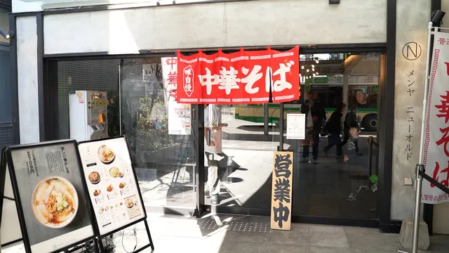株式会社銀の葡萄の求人・転職情報