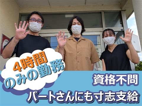 障害者グループホーム ホーム歩第5のアルバイト・バイト求人情報-12