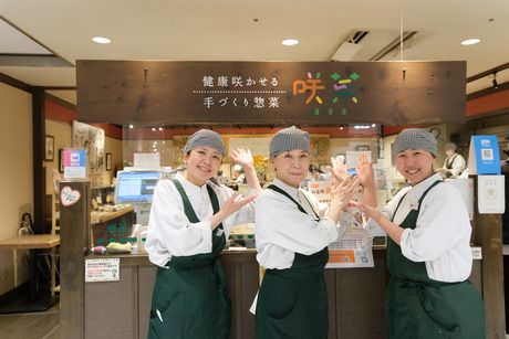 株式会社千惣の求人・転職情報