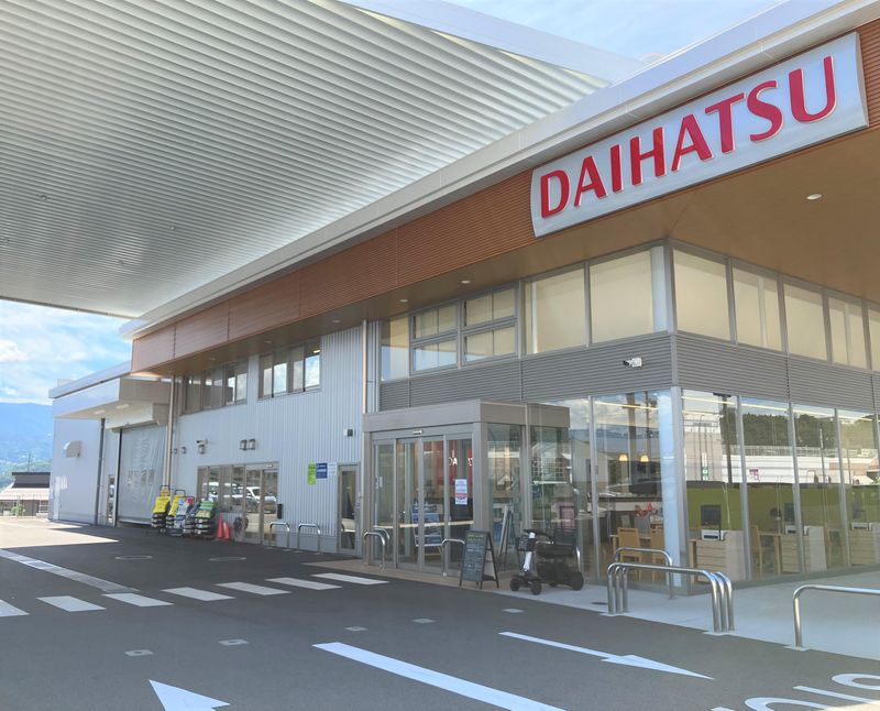 長野ダイハツ販売株式会社