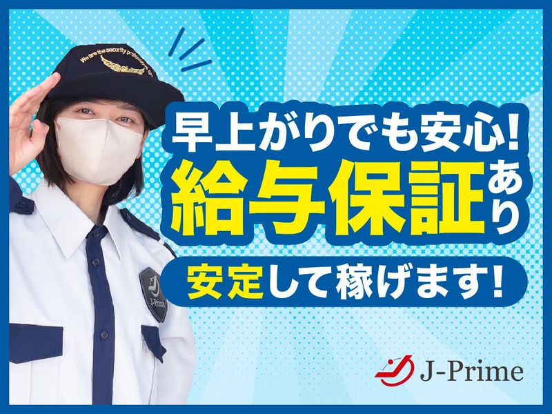 J-Prime株式会社のアルバイト・バイト求人情報-02