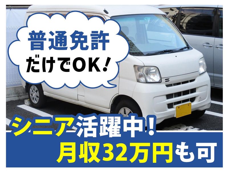 合同会社シリアスポーツＬＩＮＥの求人・転職情報