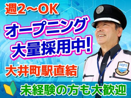 株式会社シムックスの求人・転職情報