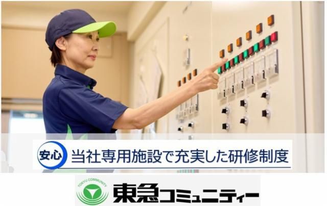 H018 南千住駅歩1分 防災センター勤務 60代定年後のセカンドキャリアにのアルバイト・バイト求人情報-03