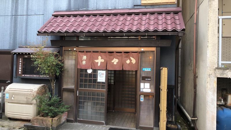お座敷　十々八(ととや)のアルバイト・バイト求人情報-02