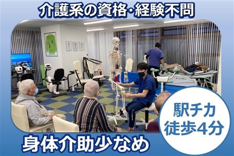 株式会社 iMAReの求人・転職情報