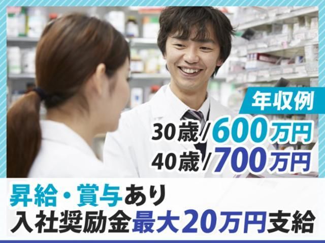 株式会社ザグザグの求人・転職情報