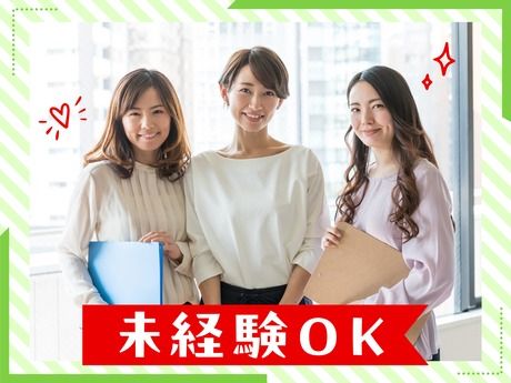 UT エフサス・クリエ株式会社