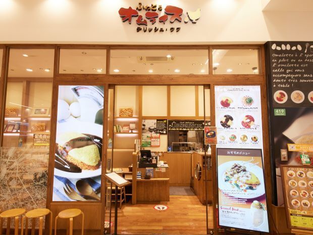 デリッシュ・ウフ ラゾーナ川崎店のアルバイト・バイト求人情報-03