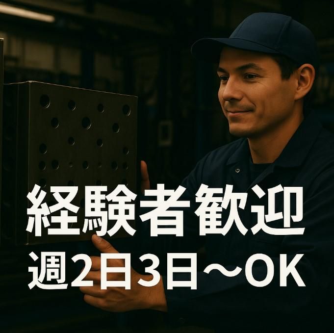 田畑商会