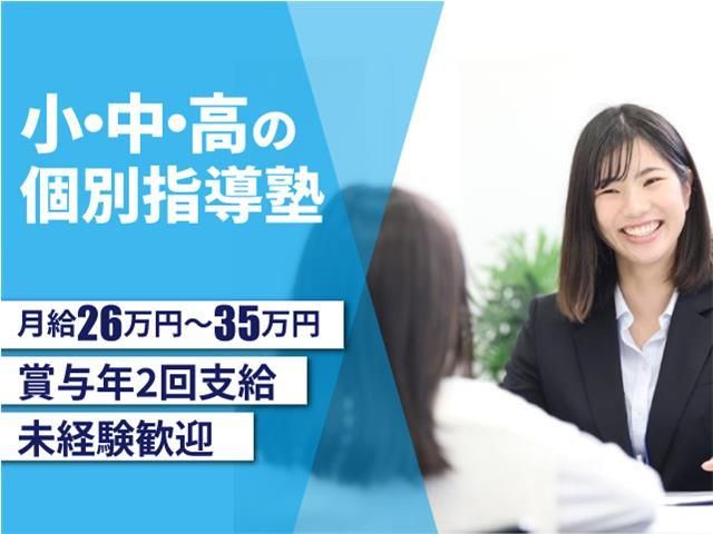 株式会社サクシードの求人・転職情報