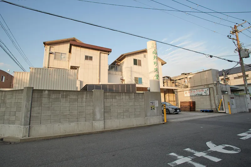 株式会社向井珍味堂のアルバイト・バイト求人情報