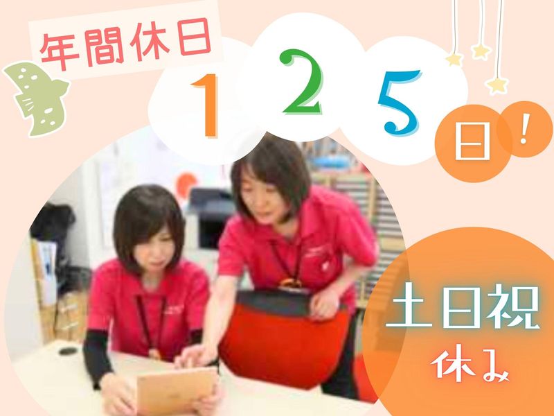 株式会社からだケアの求人・転職情報