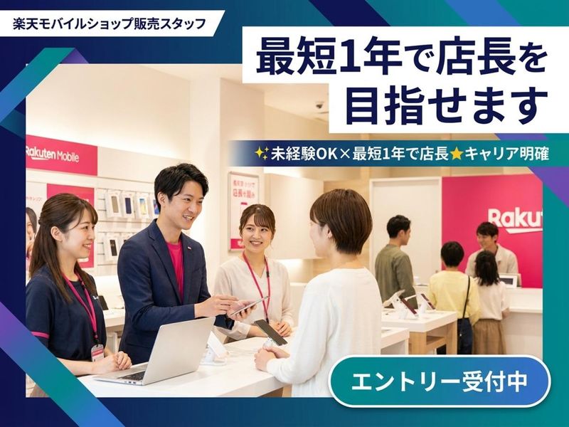 株式会社ＡＳＩＳの求人・転職情報