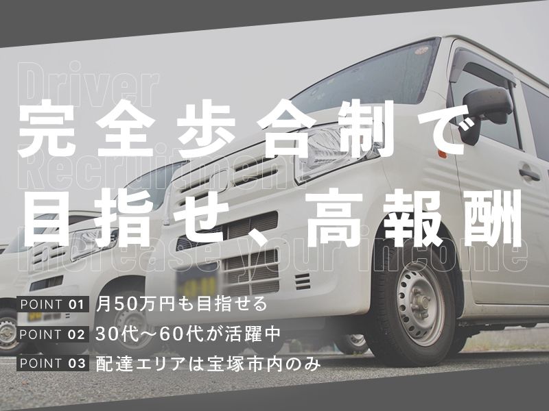 アズ・ラポール株式会社の求人・転職情報