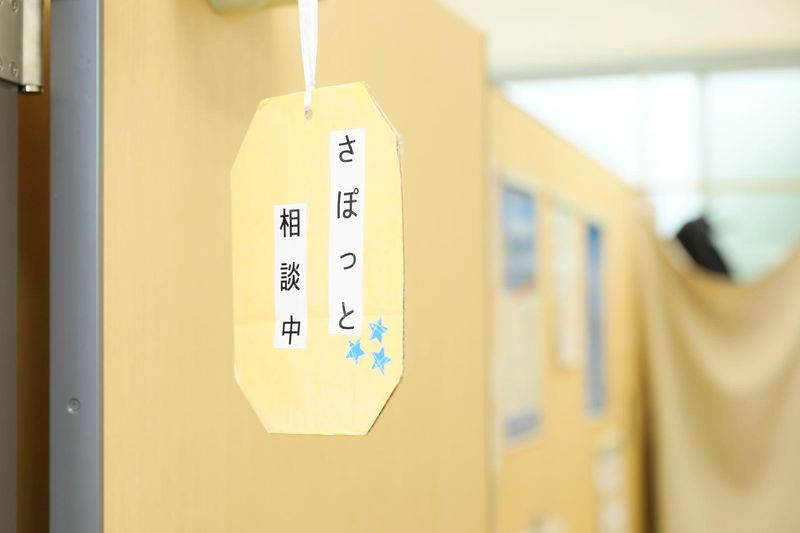 相談支援事業所　さぽっとのアルバイト・バイト求人情報-05