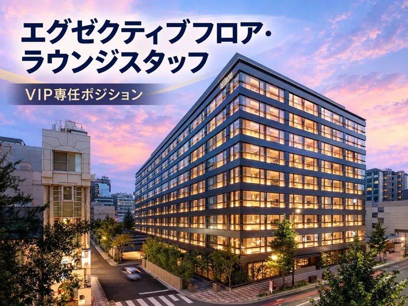 京都河原町三条ホテル合同会社の求人・転職情報