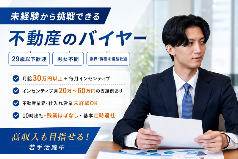 ＧＤＲ株式会社の求人・転職情報