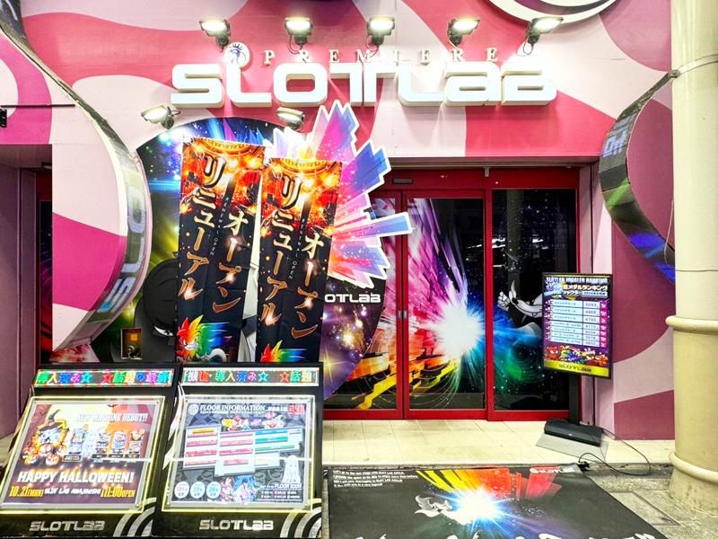 プレミア高槻店のアルバイト・バイト求人情報-05