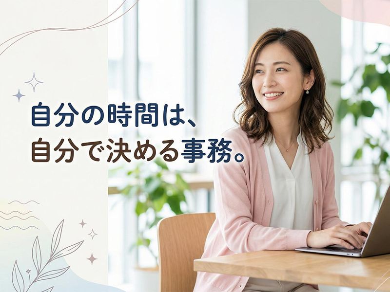 株式会社ケイズワンの求人・転職情報