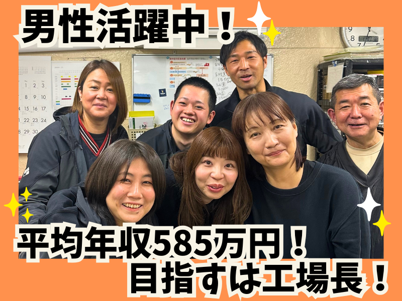 株式会社トラストの求人・転職情報