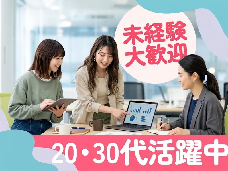求人画像