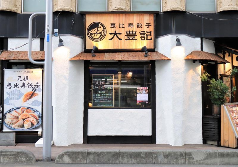 野口興業株式会社の求人・転職情報