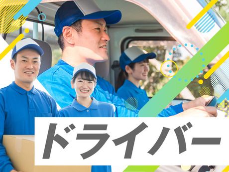 UTエージェント株式会社