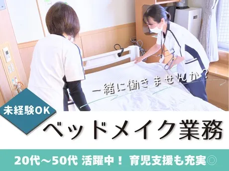 ワタキューセイモア株式会社　佐世保中央病院のアルバイト・バイト求人情報